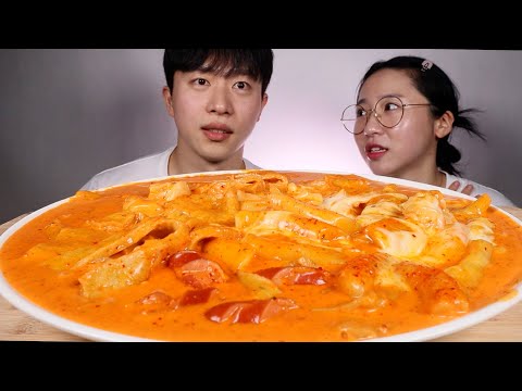먹방 초대 EP.02 l 먹방 유튜버 코저트 2탄 &amp;quot;제대로 먹어보자 로제 엽기떡볶이&amp;quot; l ASMR MUKBANG <strong>ROSE</strong> TTEOKBOKKI EATING <strong>SHOW</strong>