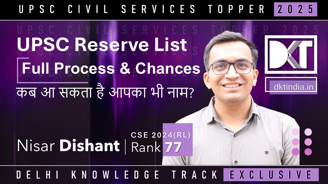 UPSC CSE | Reserve List – When, How & Who Gets Selected | By Nisar Dishant, Rank 77(RL), CSE 2024
