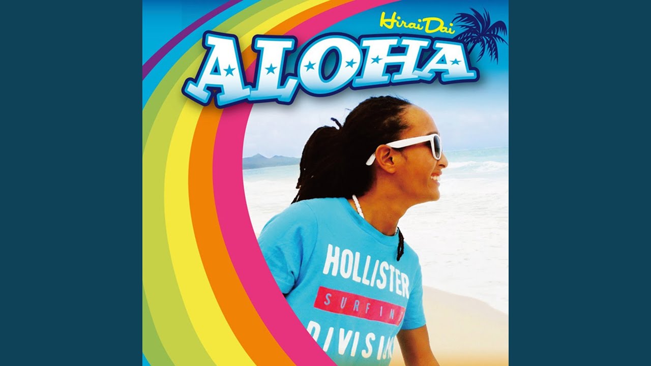 平井 Haleiwa Breeze - YouTube