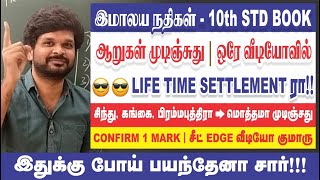 Short cut திருவிழா🎉🎉😅 I எப்பா சாமி முடியல I மிஸ் பண்ணாத குமாரு I Sathish Gurunath.