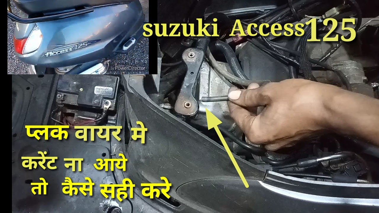 Suzuki Access 125, как устранить отсутствие тока в проводе свечи зажигания