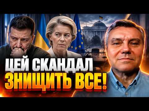 💥 Прокурори втекли, гроші зникли, а Захід розлютився: ДИМОВ назвав винних у провалі