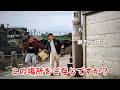 1968年【新宿中央公園】【世紀の大弱点】【萩本欽一】【坂上二郎】【大蔵住宅】【五反田ふれあい水辺広場】【目黒川】【山手線】