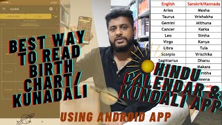 How to Read Birth Chart Kundali using Hindu Calendar android app | Kundli match making -V5 screenshot 1