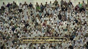 مغرب الثلاثاء |للشيخ ياسر الدوسري 13-12-1443هـ | خواتيم سورة الحشر
