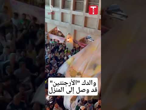 جماهير الارجنتين من سوق واقف مارادونا أعظم من بيليه