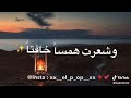 حالات واتس اب حلمي تحطم واختفي