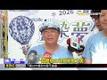 2026三峽藍染節登場 夢幻樂園主題吸睛@newsebc