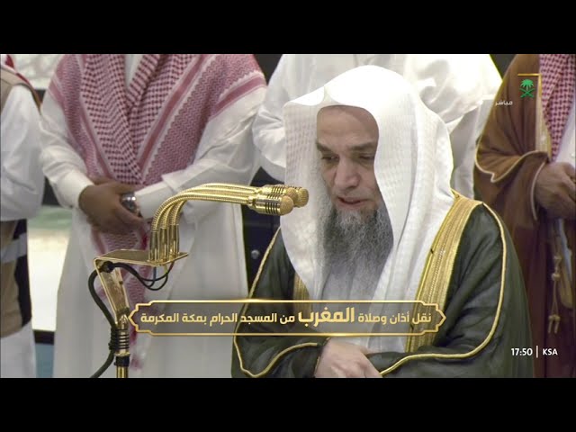 صلاة المغرب للشيخ فيصل غزاوي 7 جمادى الأولى 1446هـ