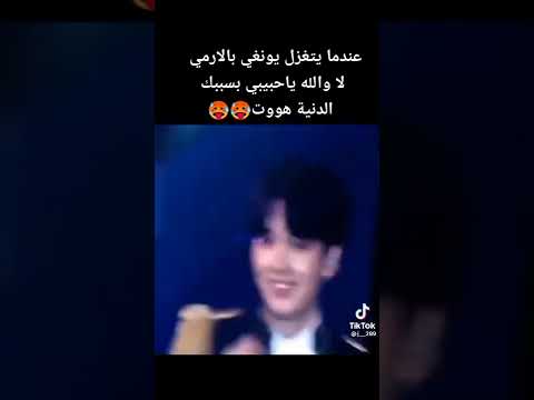 عندما يتغزل يونغي بالارمي Bts Shorts شوقا ستان كيبوب 