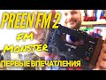 PreenFM 2 - Мелкий но мощный! Распаковка и первое впечатление