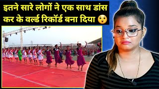 Karma Dance World Records Official #jamboori2017 #karmadance | REACTION | BHOJPURI CHILLIZ |