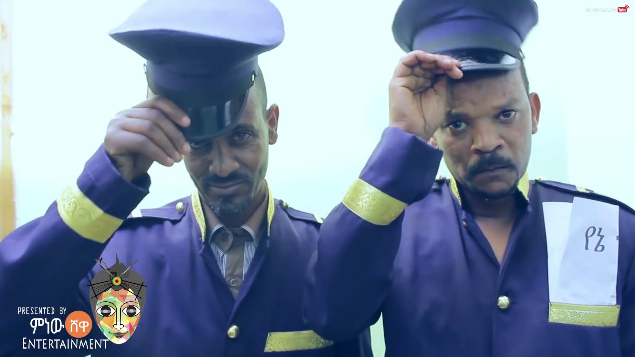 Ethiopian music: Markos Fikru - Eroro(እሮሮ) - New Ethiopian Music 2017(Official Video)