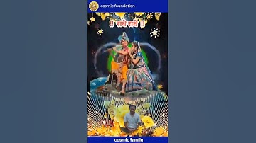Thumbnail of #cosmicfoundation #consciouscosmos #meditation #anapanasatidhyan