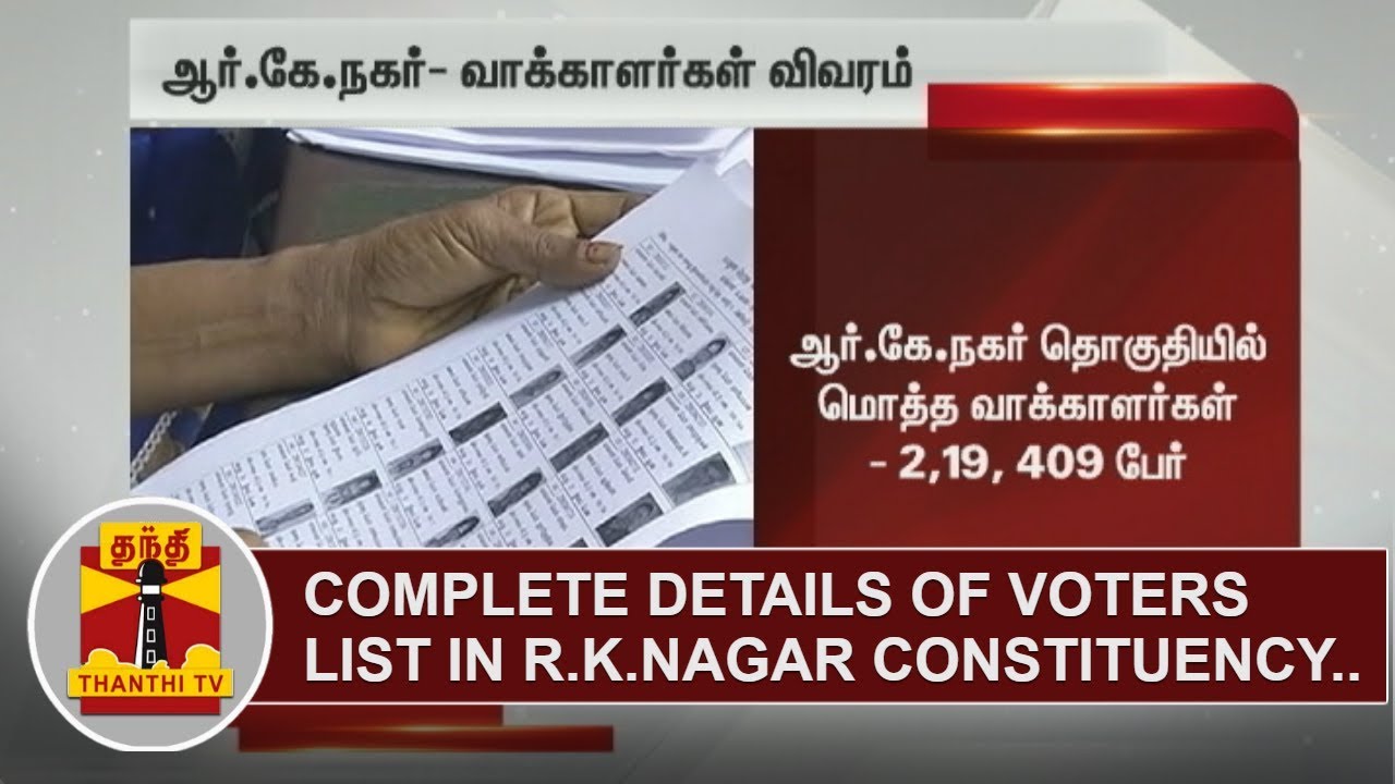 Complete details of Voters List in R.K.Nagar constituency | Thanthi TV