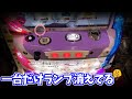 【リゼロ】一台だけランプが消えていた台があったので飛びついた結果