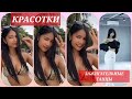 Красотки/милые азиатки зажигательно танцуют/лучшее из тик тока