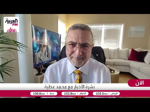 لماذا حدد ترمب فترة سماح لمدة شهر مع إيران 