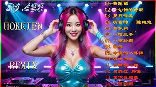 Nonstop Hokkien ! 谁说方言歌不能（ 开田过港爬山岭 x 少年英雄 x 咱是好兄弟 x 浪子回头）.🌼🌹🌻