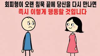 screenshot of the youtube video