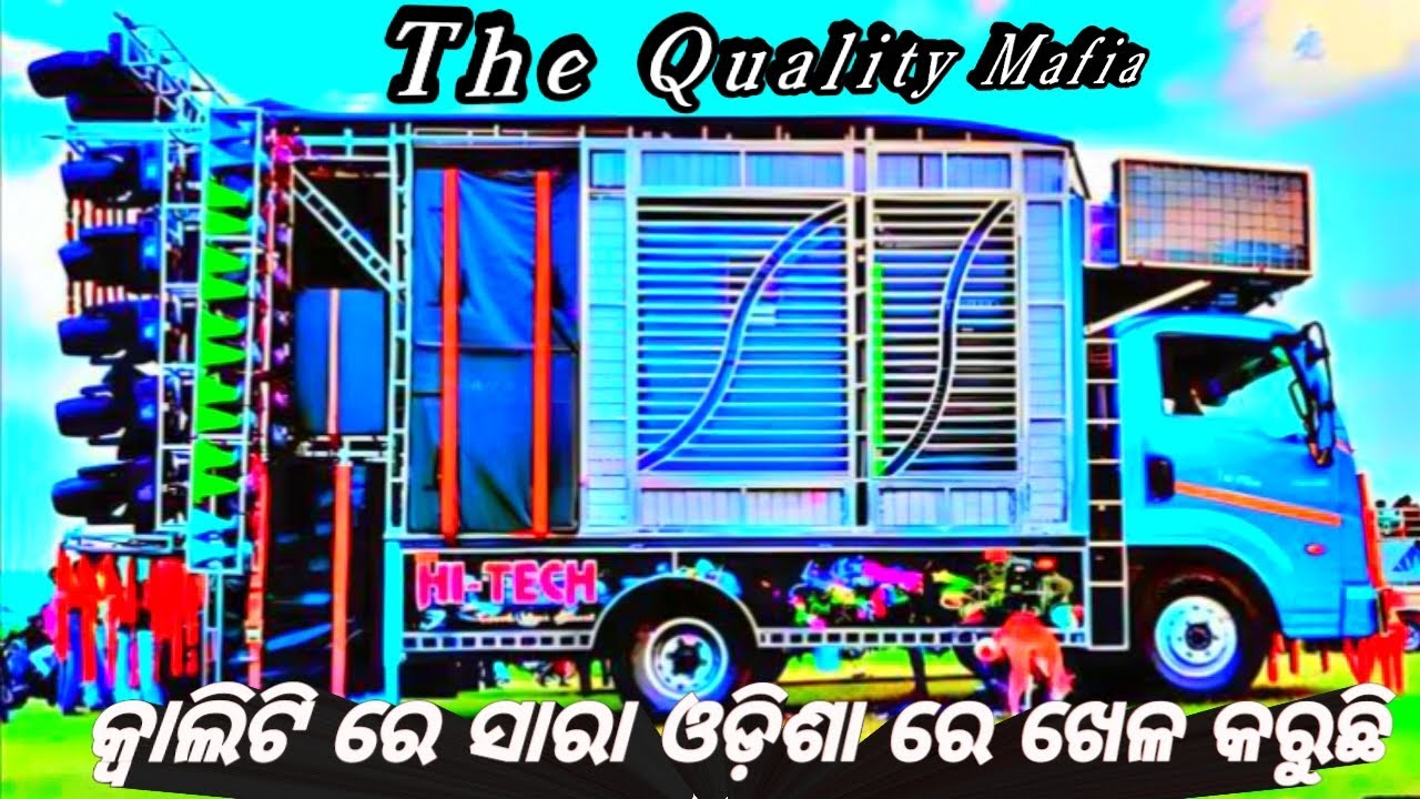 Dj Hi-tech The Quality Mafia New Setup 2024 | Yatra Program| Prabhat Creation