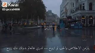 حاتم العراقي يازمن الاخلاص والحب لو تروح تدري هالعالم بدونك ماله روح 💜💜