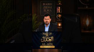 🔥Kya Zalim Bach Jayega? Allah Ka Naam Al-Adl #shorts