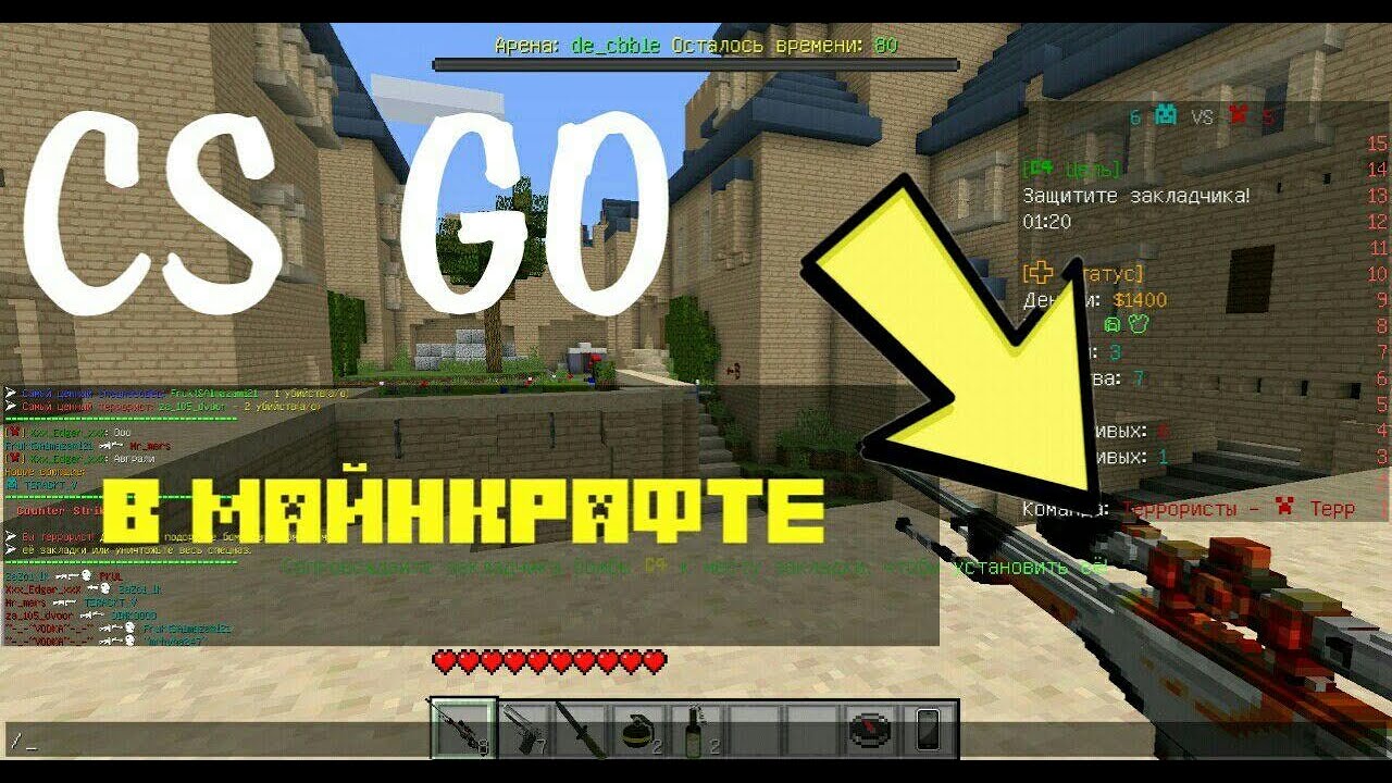 Play tesla craft