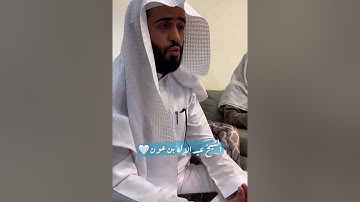 ما تيسر من سورة فاطر 💙🍃 | الشيخ عبدالإله بن عون