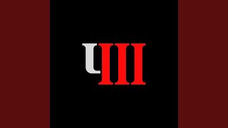 Ойноп - DVRK45, Begish