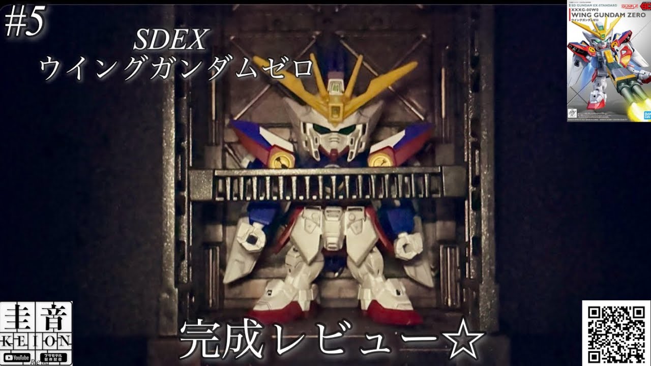 Bandai SDEX Wing Gundam Zero] Super Easy Assembly ☆ Completion