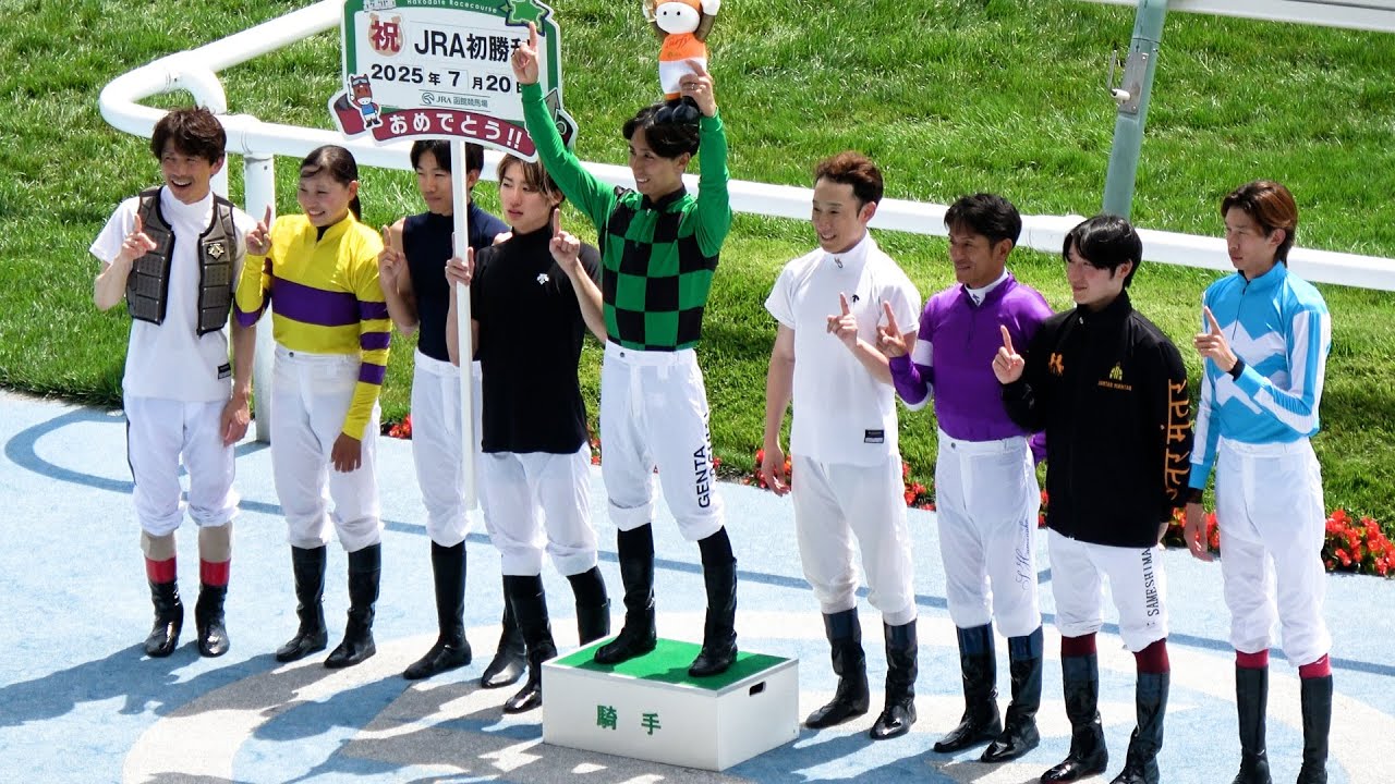 Genta Ochiai, who has won over 800 races at Hokkaido Racecourse
