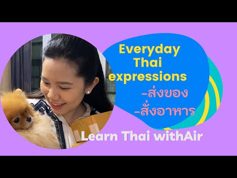 Thai Expressions: At the Post Office and the Restaurant