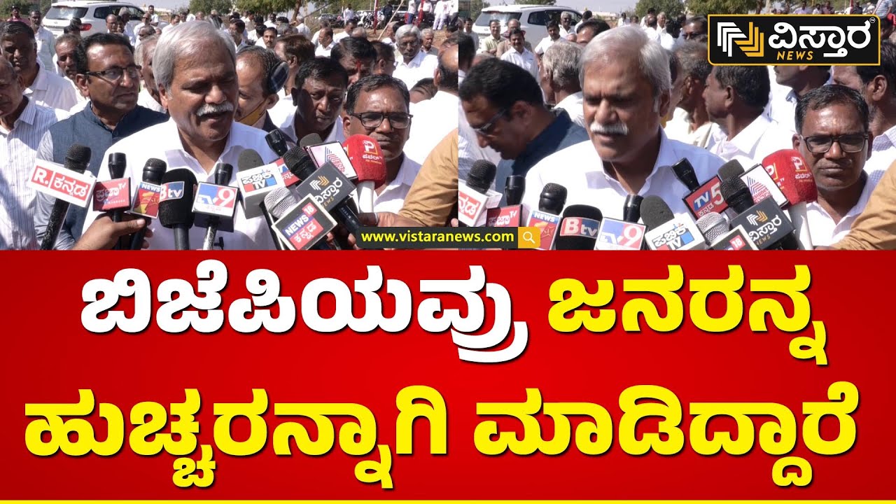 ರಾಮ ಮಂದಿರಕ್ಕೆ ನಿಮ್ಮ ವಿರೋಧ ಇದೆಯಾ? | Sharanabasappa Darshanapur reacts Ayodhya Ram Mandir |VistaraNews