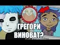 ЭШЛИ ПРЕДАСТ? |САЛЛИ ТОЧНО БУДЕТ ЖИВ |Ваши теории Sally Face