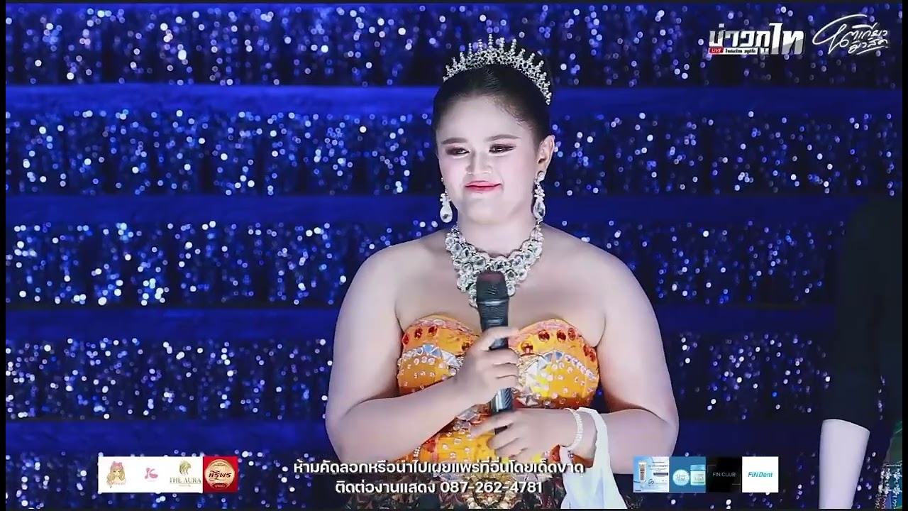 นักร้องสาวยอดกตัญญู #น้องดิวโตเกียวมิวสิค ขึ้นคอนเสิร์ตแรก ที่ อ.สีคิ้ว #นครราชสีมา  25-02-69 🎉🤟🔥