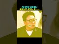 솔로지옥 출신에게 성형했냐 물어보면 생기는 일