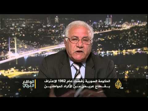 الواقع العربي- أكراد سوريا ونظام الأسد
