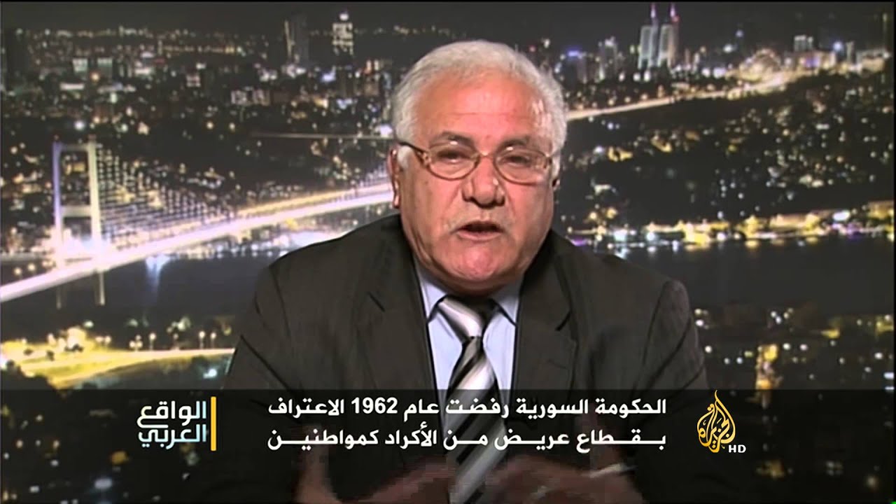 الواقع العربي- أكراد سوريا ونظام الأسد