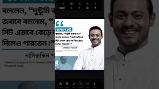 Graphic Design Bangla Tutorial | গ্রাফিক্স ডিজাইন বাংলা টিউটোরিয়াল