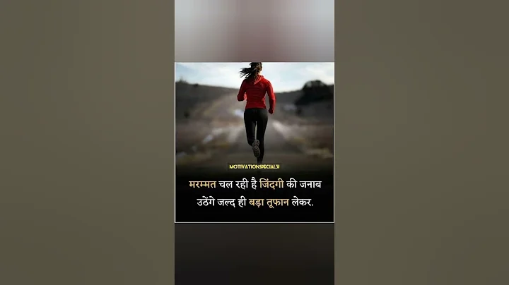 SACRIFICE = SUCCESS | Best Study Motivation