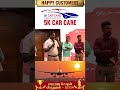 5K Car Care இன்னும் நிறைய சாதிக்கணும் | Customer feedback 😍 #5kcarcare #cardetailing #automobile