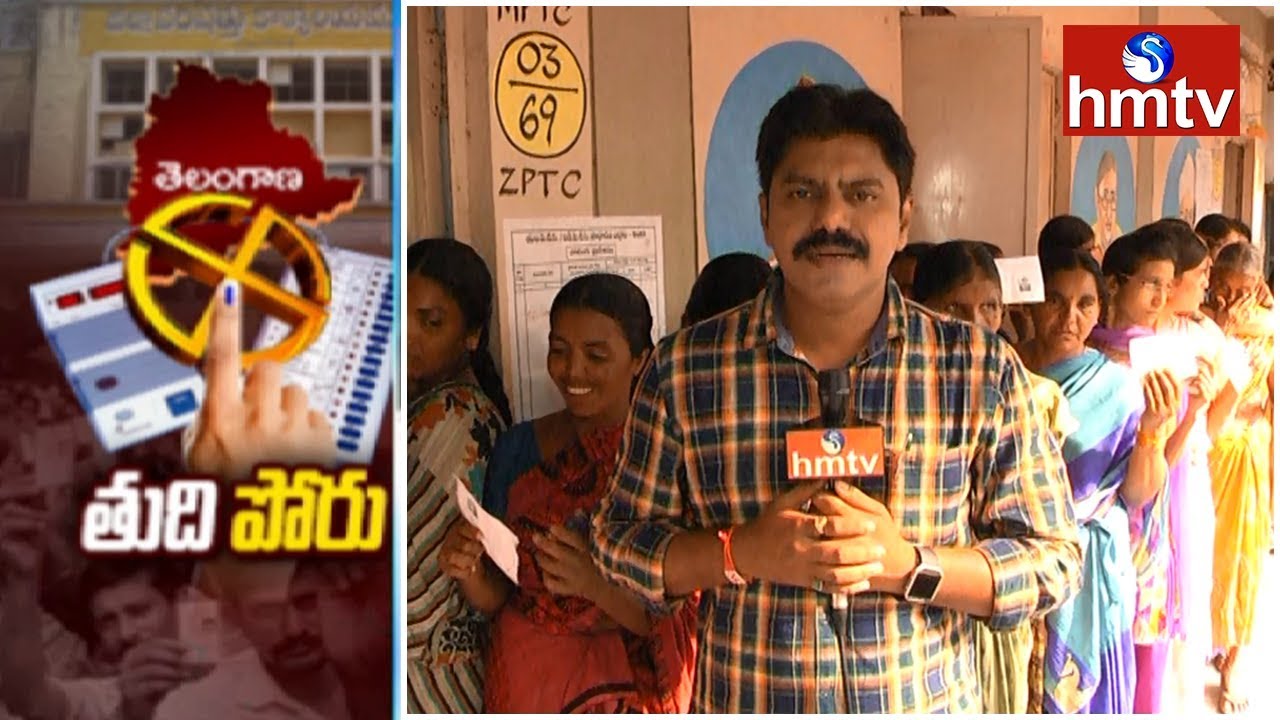 3rd Phase ZPTC, MPTC Elections | Khammam Polling Updates | hmtv