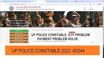 UP POLICE NEW VACANCY 2023 | UP POLICE OTP PROBLEM SOLUTION | UP POLICE OTP ACTIVATION PROBLEM