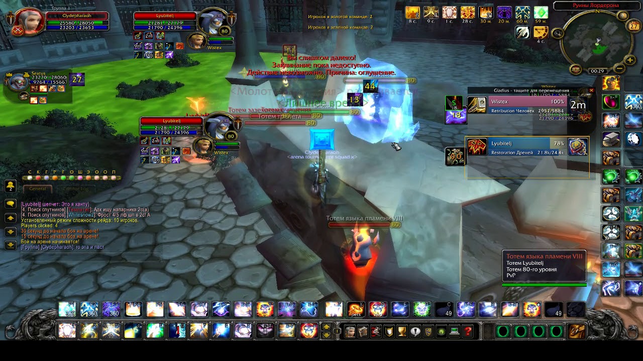 ft.Bowstring vs ret/rsham