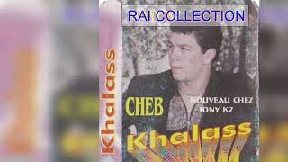 Cheb Khalas 1997 Chawiya Rani Fi Hala . Staifi Ancien screenshot 4