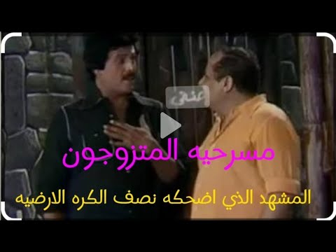 حنفي عالم ذرات كبير قوي حنفي الوحيد اللي اثبت ان الذره ليها صوت 