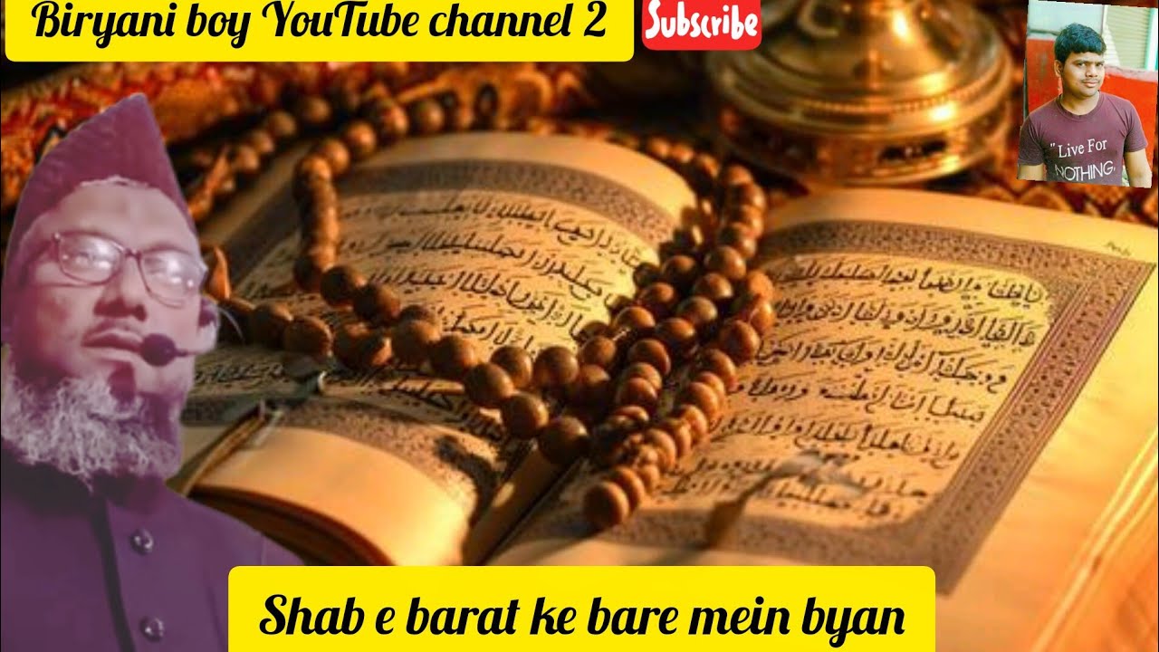 Shabe barat ke bare mein byan Kuran khani karne ki galtiyan