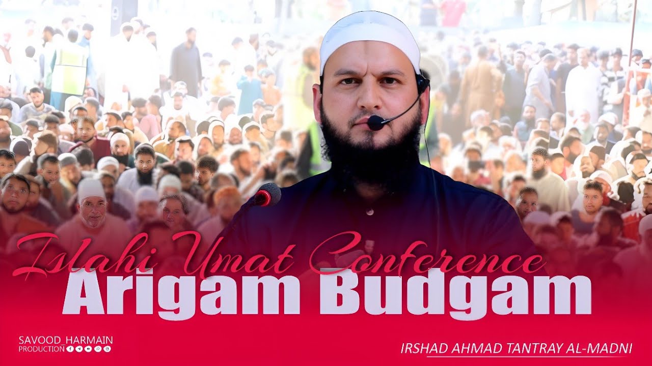 Islahe e ummat Conference  ||  Arigam,Budgam || Irshad Ahmad Tantray Al-Madni || Savood Harmain