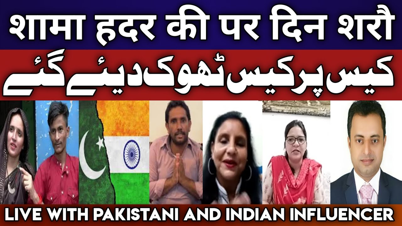 Live with Pakistani and Indian social media influencers - YouTube